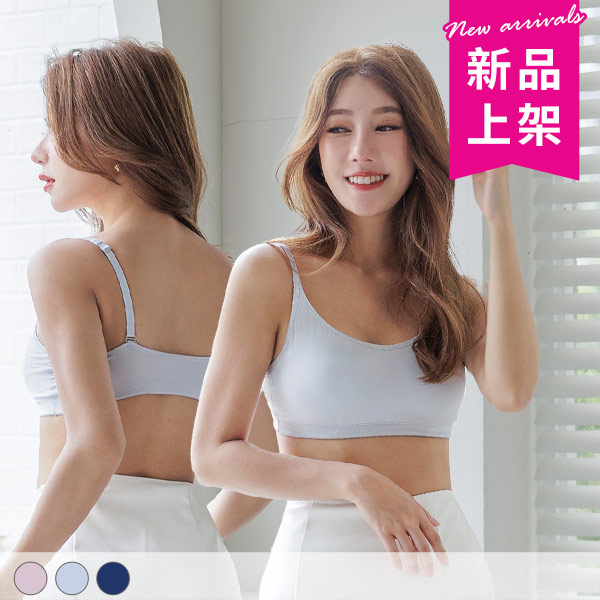 沁夏甜肌。涼爽透氣無鋼圈背心內衣 A.B.C.D罩