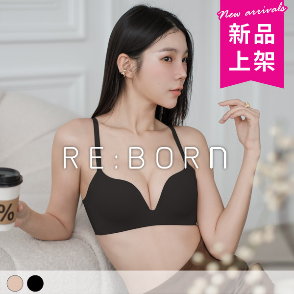 奶油小姐。無痕柔滑3D挺感無鋼圈內衣 B.C.D罩