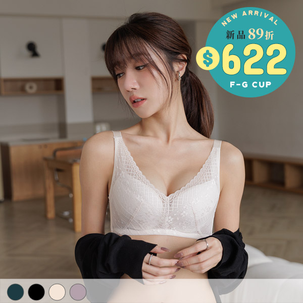 沉醉五感。低脊心側包大罩杯內衣 F.G罩