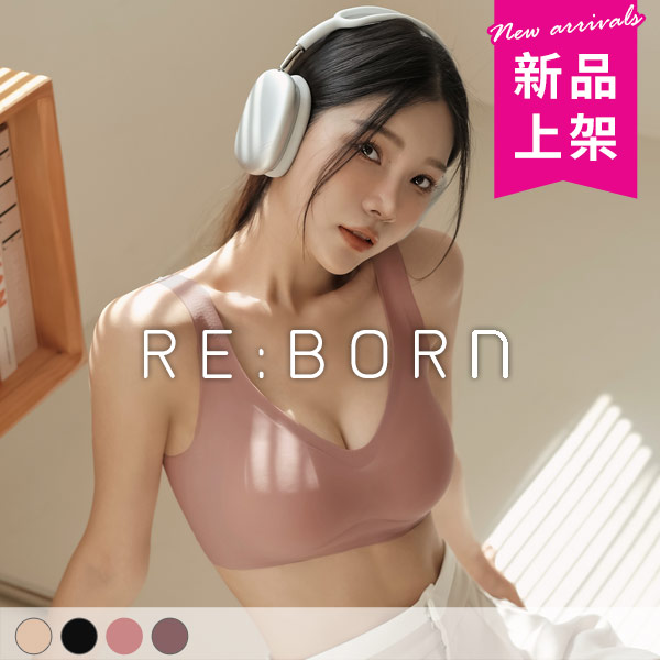 無限零著肌。貼身立體無痕內衣 A.B.C.D.E罩
