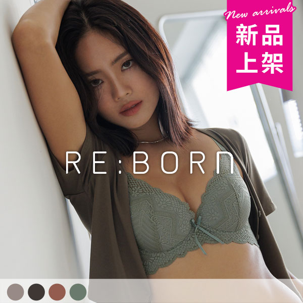 落日哲學家。圓挺造峰軟鋼圈內衣 A.B.C.D罩