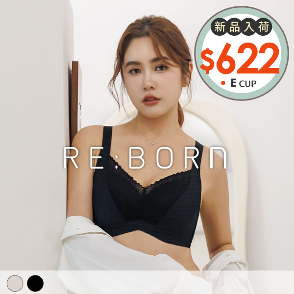 命運女神。涼爽聚攏防外擴內衣 E罩
