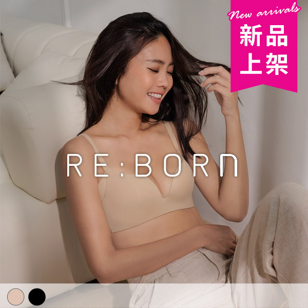 奶油小姐。無痕柔滑3D挺感無鋼圈內衣 B.C.D罩