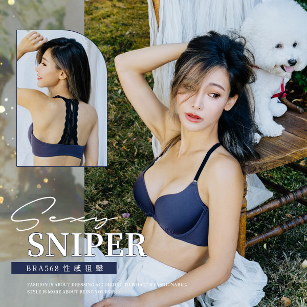 前扣式美背內衣。金妮分享-性感狙擊內衣 B.C罩