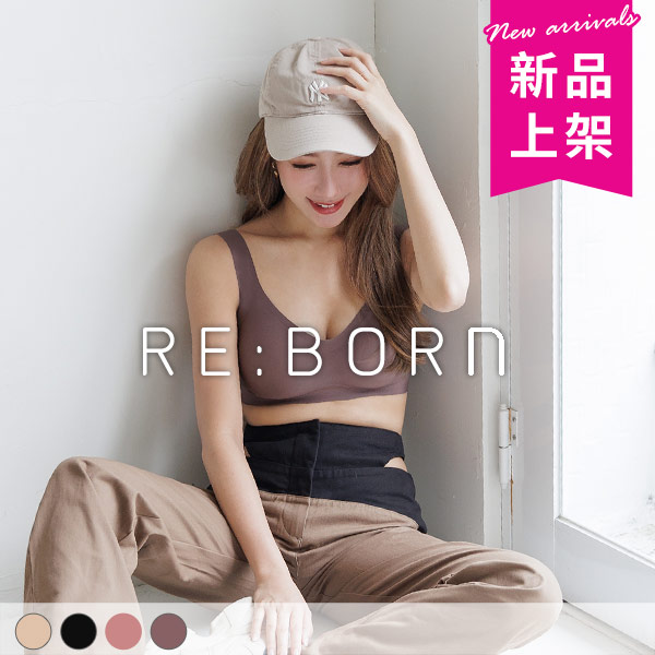 無限零著肌。貼身立體無痕內衣 A.B.C.D.E罩