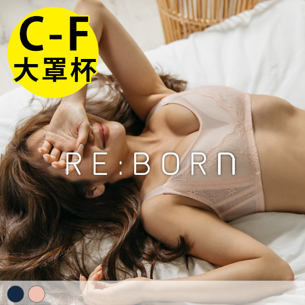 獵豔女神。強力拉提無鋼圈內衣 C.D.E.F罩