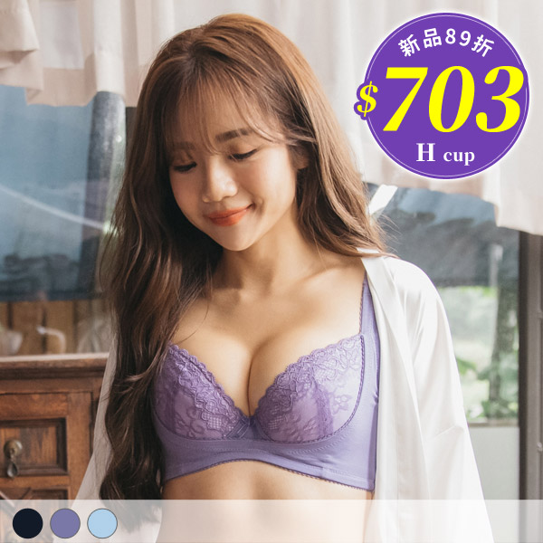 女王風範。穩定防下垂大罩杯內衣 H罩 女王風範。穩定防下垂大罩杯內衣 H罩