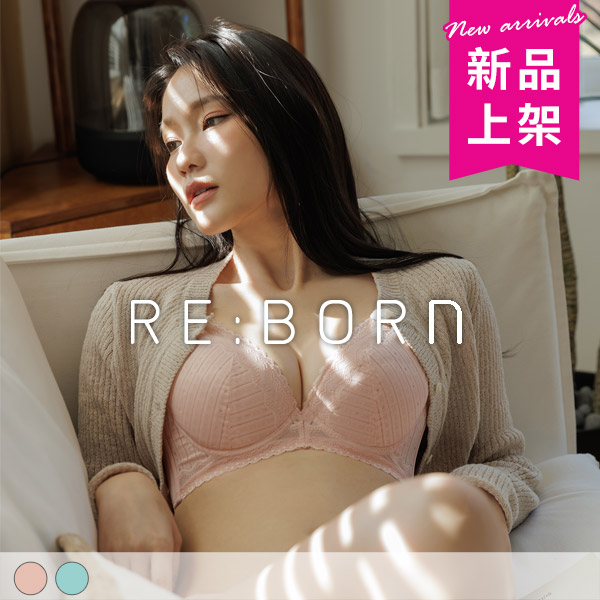 羞澀節拍。圓潤涼爽提托調整型內衣 B.C.D.E罩