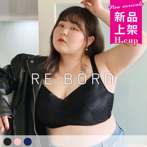峰藏不露內衣。大胸全罩包覆內衣 H罩 峰藏不露內衣。大胸全罩包覆內衣 H罩