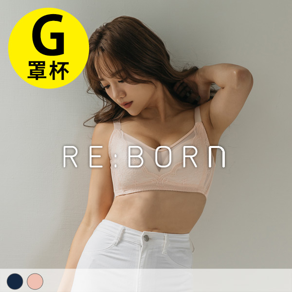 獵豔女神。包覆防下垂無鋼圈內衣 G罩