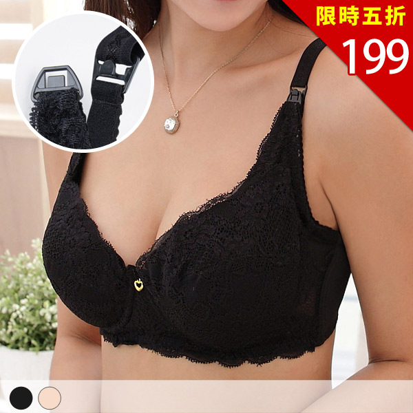 親親媽咪。薄透氣哺乳托胸內衣 C.D.E.F罩 親親媽咪。薄透氣哺乳托胸內衣 C.D.E.F罩