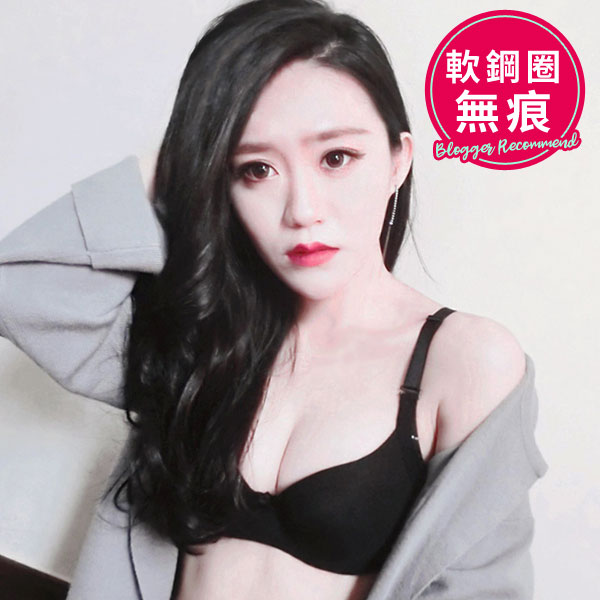 峰挺竹炭內衣-Jinrou分享。A.B.C.D罩 峰挺竹炭內衣-Jinrou分享。A.B.C.D罩