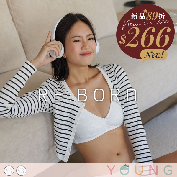 小小花仙。透氣涼感紗轉大人少女內衣 A.B.C罩