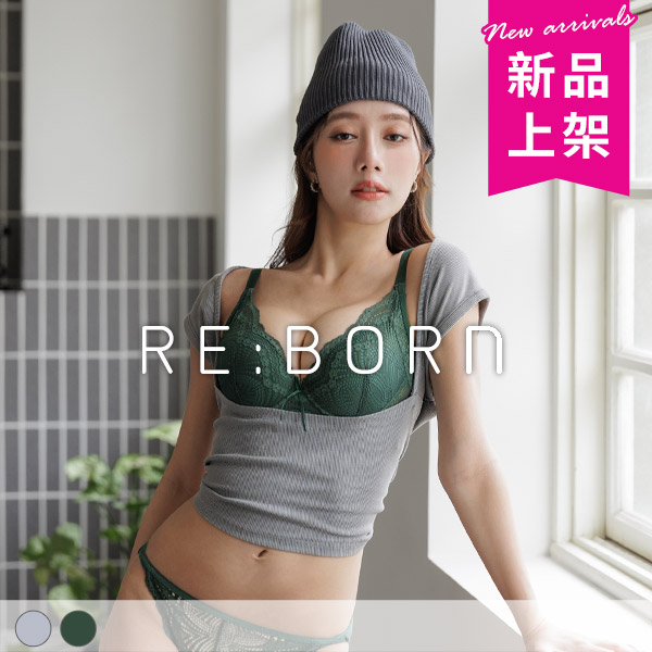 霧光幻境。超集中圓潤飽滿軟鋼圈內衣 A.B.C罩