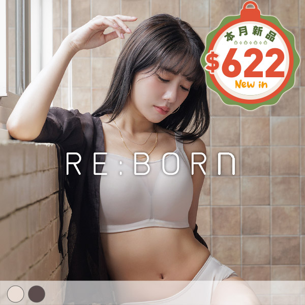 峰鎖盛世。集中深溝無痕無鋼圈大罩杯內衣 D.E.F.G罩