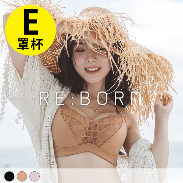 熱戀峰潮。防下垂聚攏內衣 E罩 熱戀峰潮。防下垂聚攏內衣 E罩