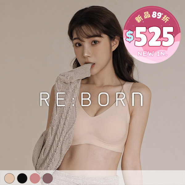 無限零著肌。貼身立體無痕內衣 A.B.C.D.E罩