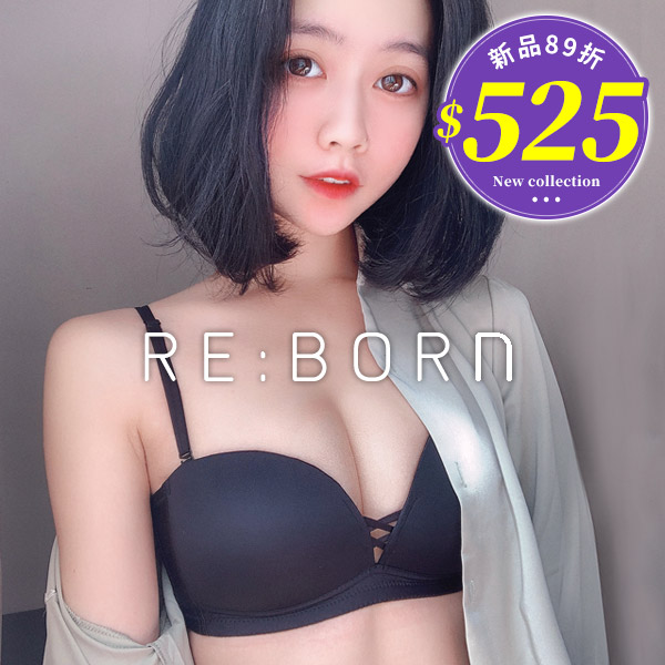 香肩小露。穿搭不易滑落平口內衣 A.B.C.D罩 香肩小露。穿搭不易滑落平口內衣 A.B.C.D罩