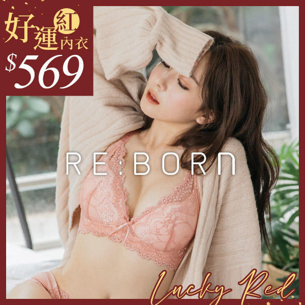 晝夜精靈內衣。A.B.C.D罩 晝夜精靈內衣。A.B.C.D罩