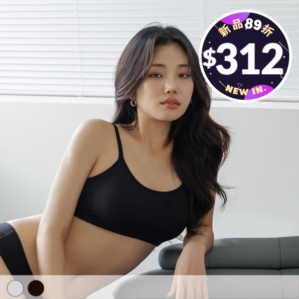 自在肌。莫代爾柔軟透氣無鋼圈背心