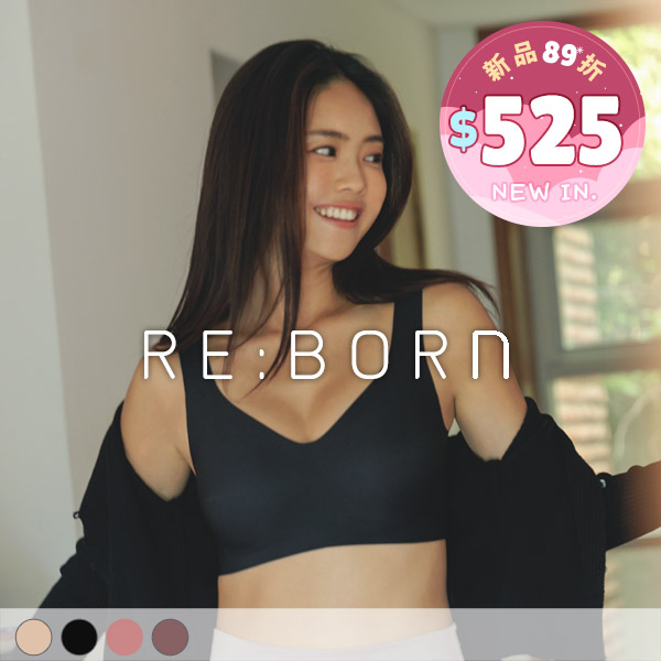 無限零著肌。貼身立體無痕內衣 A.B.C.D.E罩