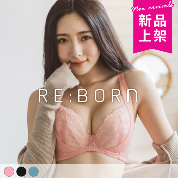 極致登峰。提托立挺美胸內衣 B.C.D.E罩 極致登峰。提托立挺美胸內衣 B.C.D.E罩