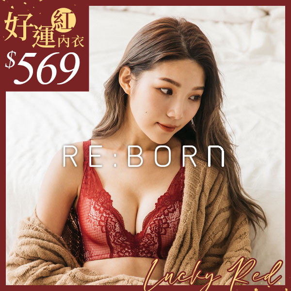 爆乳無雙內衣。B.C.D罩 爆乳無雙內衣。B.C.D罩