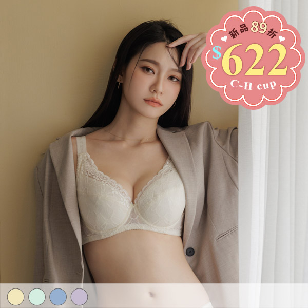 沐光序曲。托高包覆舒適大罩杯內衣 E.F.G.H罩