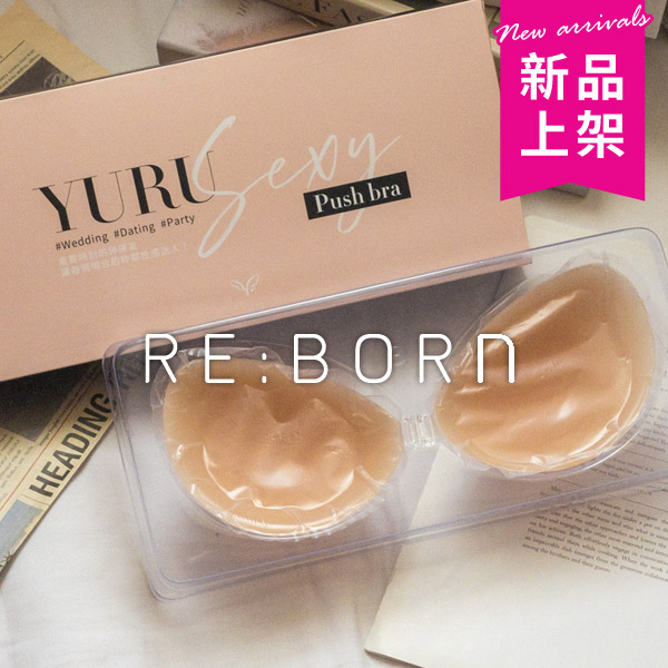 隱形的翅膀。MIT矽膠隱形內衣 A.B.C.D罩 隱形的翅膀。MIT矽膠隱形內衣 A.B.C.D罩