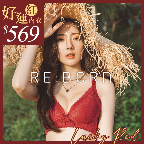 櫻桃芝士內衣。B.C罩 櫻桃芝士內衣。B.C罩
