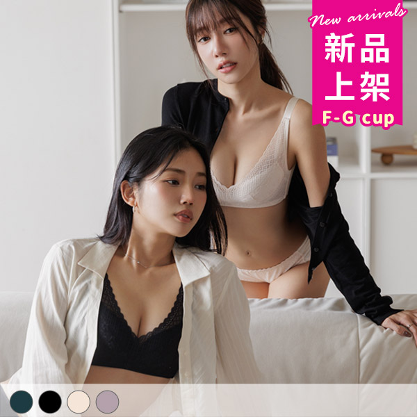 沉醉五感。低脊心側包大罩杯內衣 F.G罩