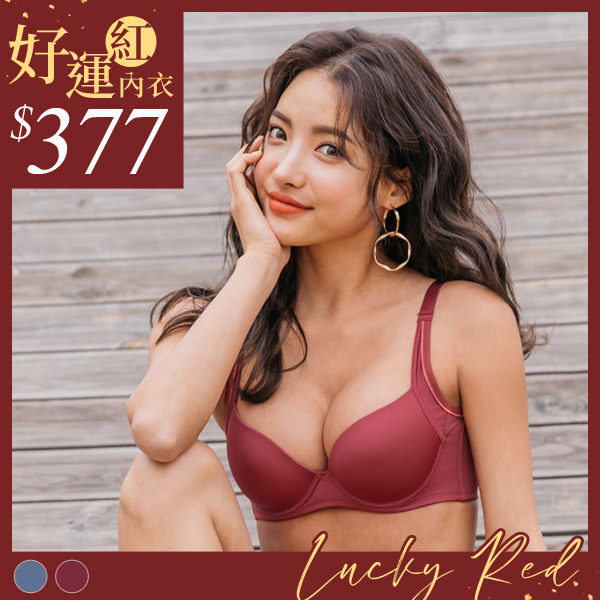 極素時尚內衣。A.B.C罩 極素時尚內衣。A.B.C罩