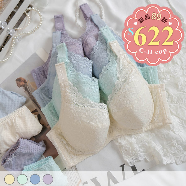 沐光序曲。托高包覆舒適大罩杯內衣 E.F.G.H罩