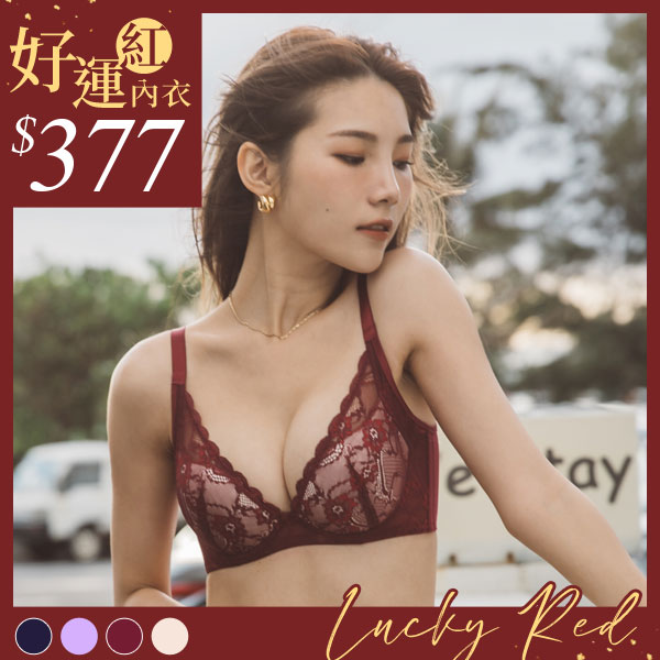 輕甜裸紗內衣。B.C罩 輕甜裸紗內衣。B.C罩