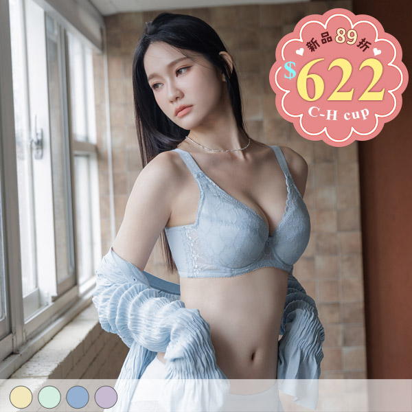 沐光序曲。托高包覆舒適大罩杯內衣 E.F.G.H罩
