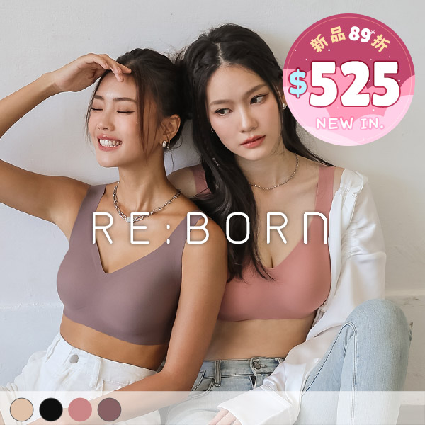 無限零著肌。貼身立體無痕內衣 A.B.C.D.E罩