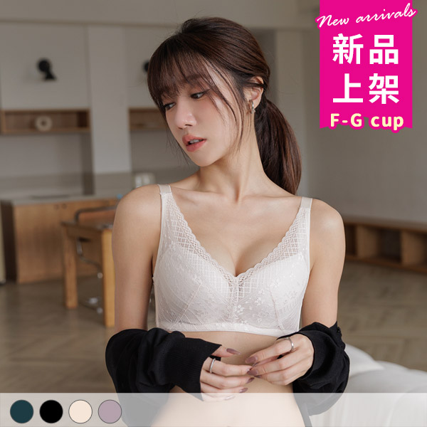 沉醉五感。低脊心側包大罩杯內衣 F.G罩