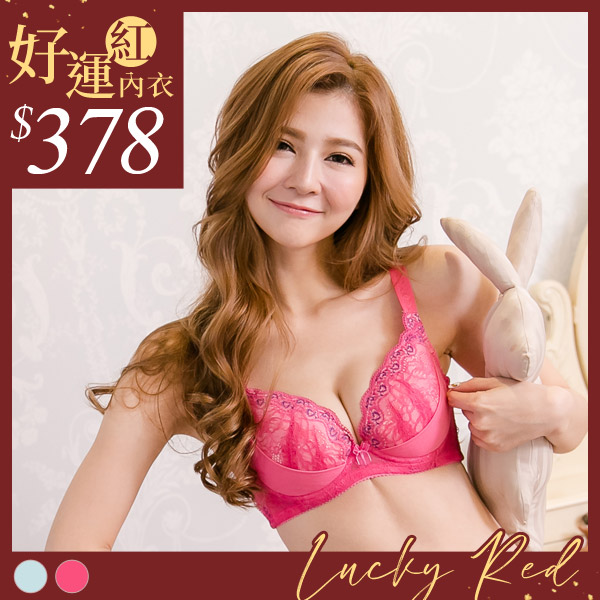 湖畔晨曦內衣。B.C.D罩 湖畔晨曦內衣。B.C.D罩