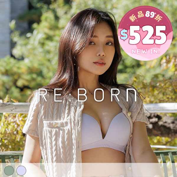 水壩內衣。集中爆乳無鋼圈 B.C.D.E罩