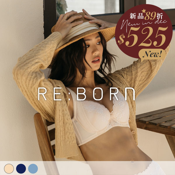 盛夏峰芒。涼爽舒適聚攏渾圓拉提內衣 B.C.D.E罩