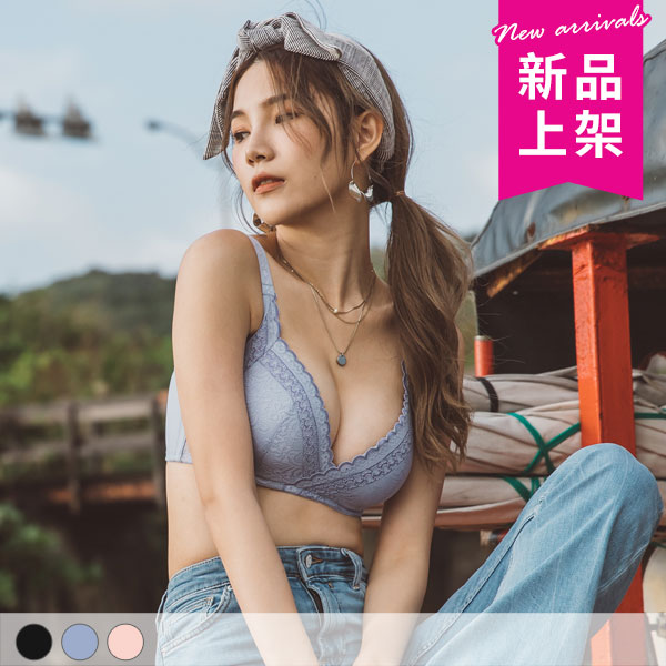 午後的慵懶內衣。無鋼圈提托 B.C罩 午後的慵懶內衣。無鋼圈提托 B.C罩