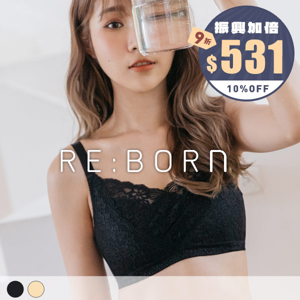 愛波女神。大罩杯無鋼圈機能內衣 C.D.E.F罩 愛波女神。大罩杯無鋼圈機能內衣 C.D.E.F罩