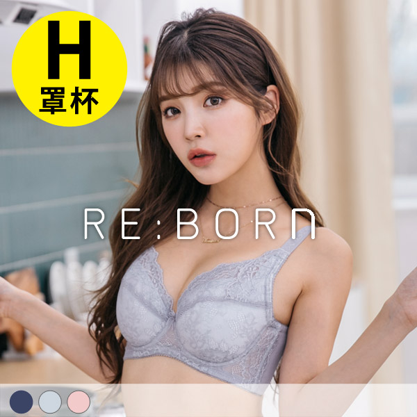 罩顧我內衣。H罩 罩顧我內衣。H罩