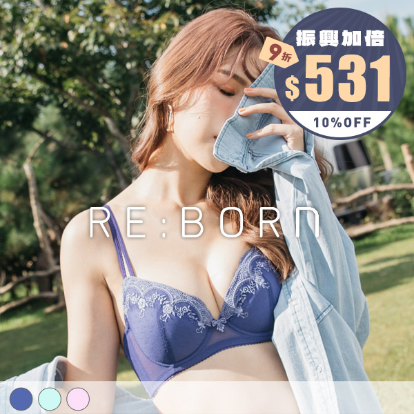 浪漫維納斯。各種胸型玩美穿搭內衣 B.C.D.E罩 浪漫維納斯。各種胸型玩美穿搭內衣 B.C.D.E罩