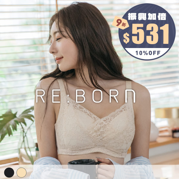 愛波女神。大罩杯無鋼圈機能內衣 C.D.E.F罩 愛波女神。大罩杯無鋼圈機能內衣 C.D.E.F罩