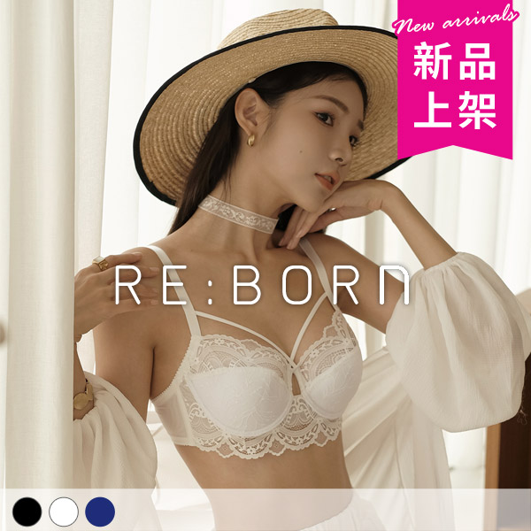 惹火界線。性感圓波穩定法式內衣 C.D.E.F罩