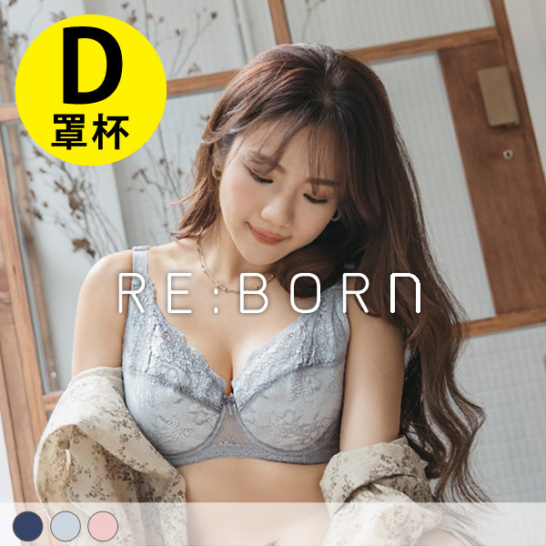 罩顧我。托高包覆爆乳不易簍空內衣 D罩 罩顧我。托高包覆爆乳不易簍空內衣 D罩
