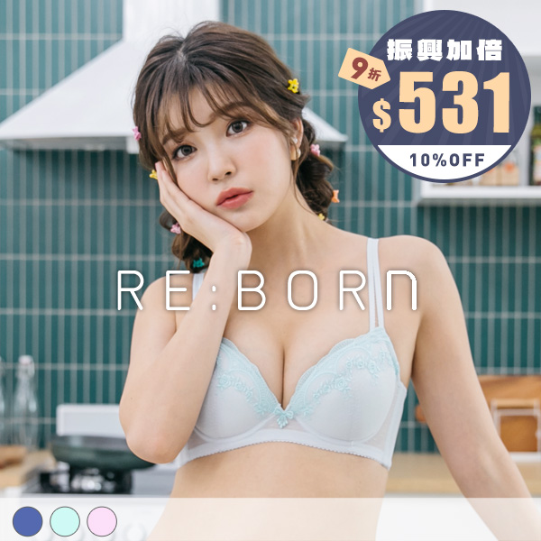 浪漫維納斯。各種胸型玩美穿搭內衣 B.C.D.E罩 浪漫維納斯。各種胸型玩美穿搭內衣 B.C.D.E罩