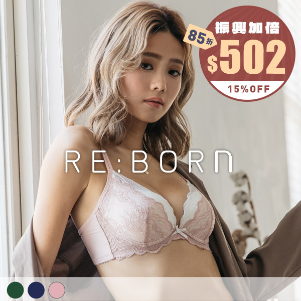 法式歐蕾。挺立集中軟鋼圈內衣 A.B罩 法式歐蕾。挺立集中軟鋼圈內衣 A.B罩