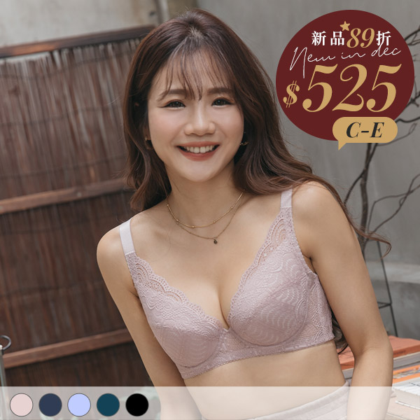 迷漫浪花。涼爽渾圓集中包副乳內衣 C.D.E罩